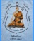 เสื้อสกรีนรูปหลวงพ่อสงัด วัดสันติคีรีเขต ศรีราชา จ.ชลบุรี
