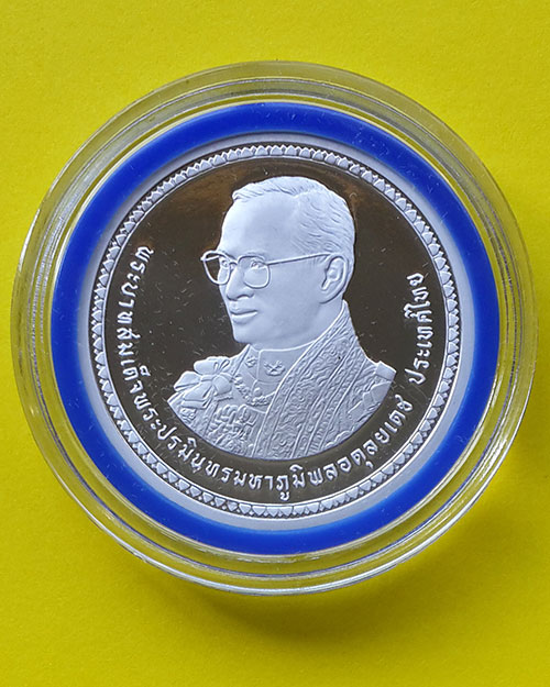 เหรียญกษาปณ์ที่ระลึกชนิดราคา 800 บาท (พร้อมกล่อง) เฉลิมพระชนมพรรษา 80 พรรษา ในหลวงรัชกาลที่ 9 ปี2550