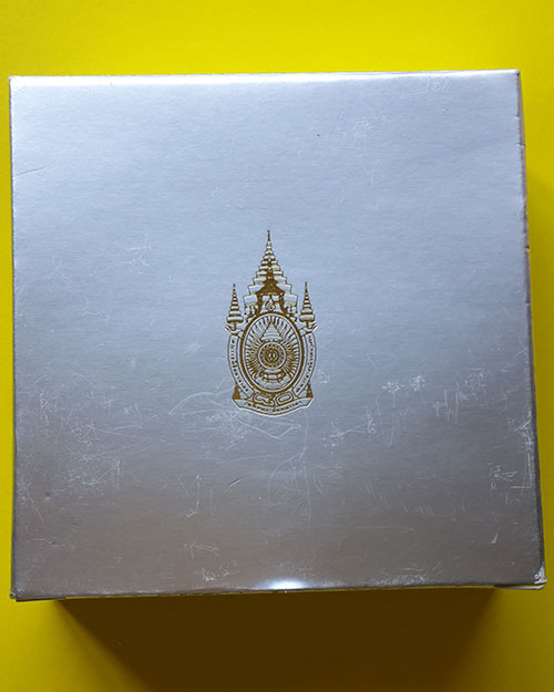 เหรียญกษาปณ์ที่ระลึกชนิดราคา 800 บาท (พร้อมกล่อง) เฉลิมพระชนมพรรษา 80 พรรษา ในหลวงรัชกาลที่ 9 ปี2550