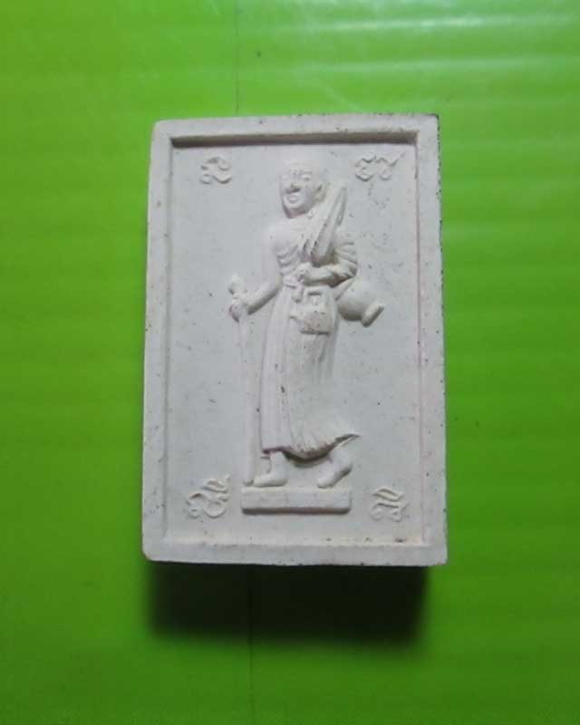 พระสิวลีเนื้อผง หลวงปู่หมุน ฐิตสีโล  ยุคแรกๆ วัดป่าหนองหล่ม