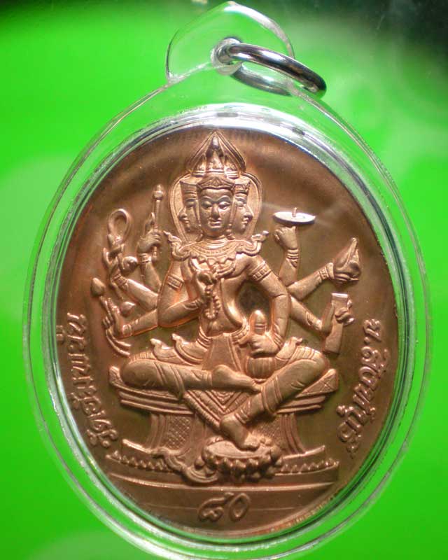 เหรียญหลวงพ่อจรัญหลังพระพรหมใหญ่ เนื้อทองแดง สวยๆ