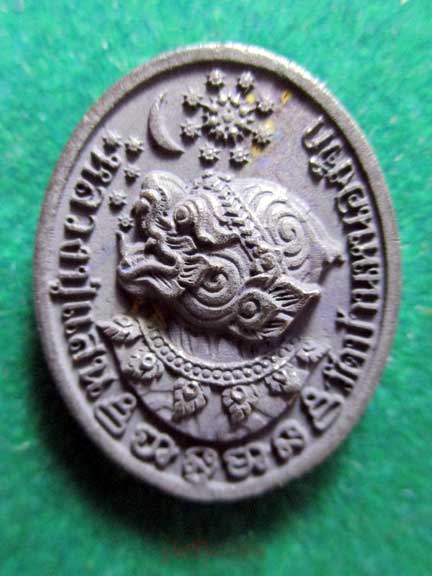 เหรียญหล่อเม็ดแตง ร.ศ. ๒๓๕ รุ่นรวยแสนรวย หลวงปู่แสน วัดบ้านหนองจิก จ.ศรีสะเกษ เนื้อเหล็กน้ำพี้เลข288