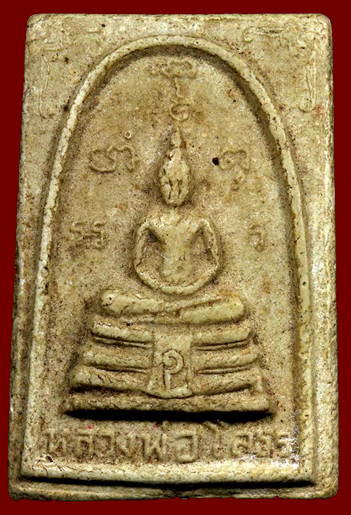 *หลวงพ่อโสธร เนื้อผง ปี๒๕๑๐ อุเล็ก ฉ.เล็ก*