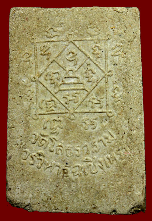 *หลวงพ่อโสธร เนื้อผง ปี๒๕๑๐ อุเล็ก ฉ.เล็ก*