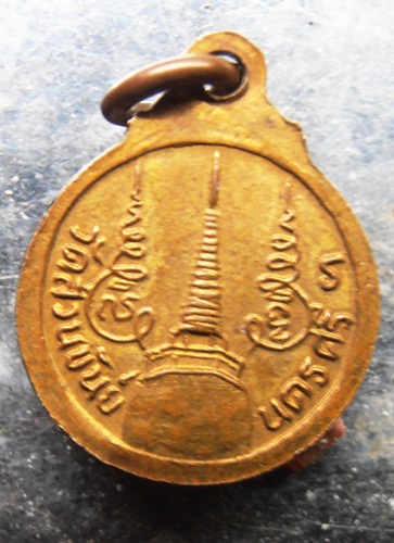 เหรียญกลมเล็ก หลวงพ่อคล้าย วัดสวนขัน ปี05สวยๆครับ