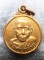 เหรียญกลมเล็ก หลวงพ่อคล้าย วัดสวนขัน ปี05สวยๆครับ