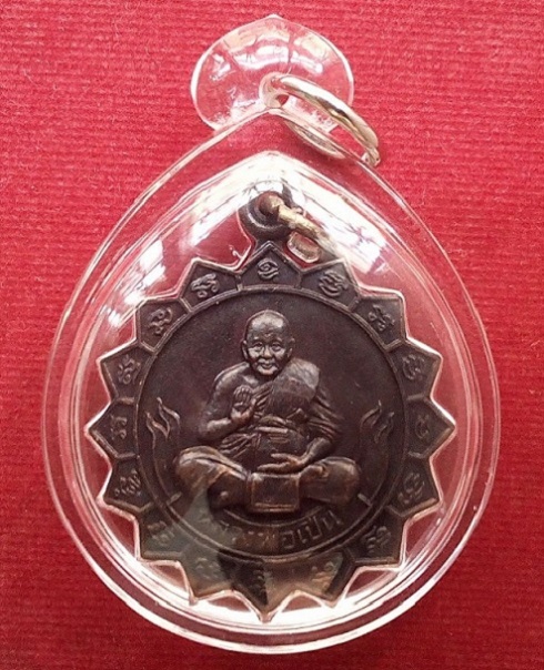 เหรียญหลวงพ่อเปิ่น หลังพระราหู ยันต์จันทรประภา ตอกโค๊ตหลังเหรียญด้านหลัง ปี38...เคาะเดียวแดง...