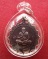 เหรียญหลวงพ่อเปิ่น หลังพระราหู ยันต์จันทรประภา ตอกโค๊ตหลังเหรียญด้านหลัง ปี38...เคาะเดียวแดง...