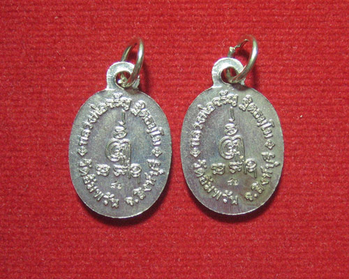 @ 2 เหรียญ เม็ดแตงรุ่นแรก เนื้ออัลปาก้า หลวงพ่อจรัญ วัดอัมพวัน จ.สิงห์บุรี @