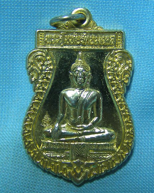 เหรียญพระสุโขทัยรัตนมงคล กะไหล่ทอง ปี39 วัดนก กทม.(รุ่นมหาบารมีสร้างอุโบสถ)