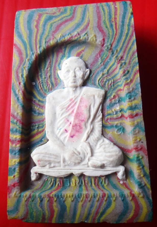 พระสมเด็จ สายรุ้ง หลวงพ่อแพ วัดพิกุลทอง ตะกรุด 3ดอก