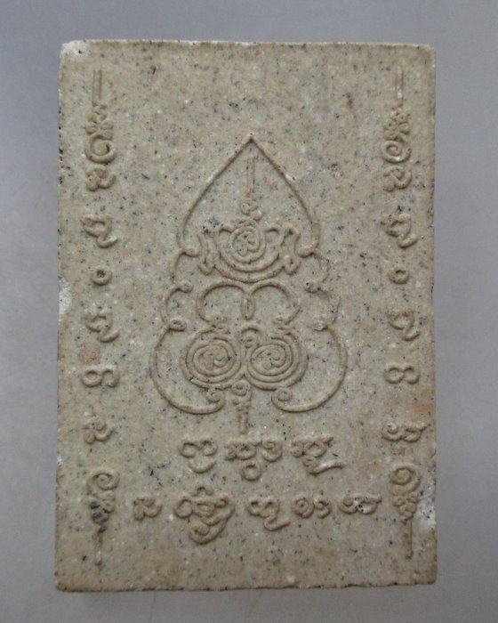 20 บาท พระสมเด็จไม่ทราบที่ครับ