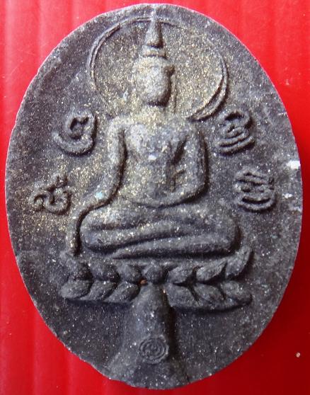 พระขุนแผนใบพุทธา หลวงพ่อรวย วัดตะโก รุ่น สร้างบามี พร้อมกล่องเดิมวัด