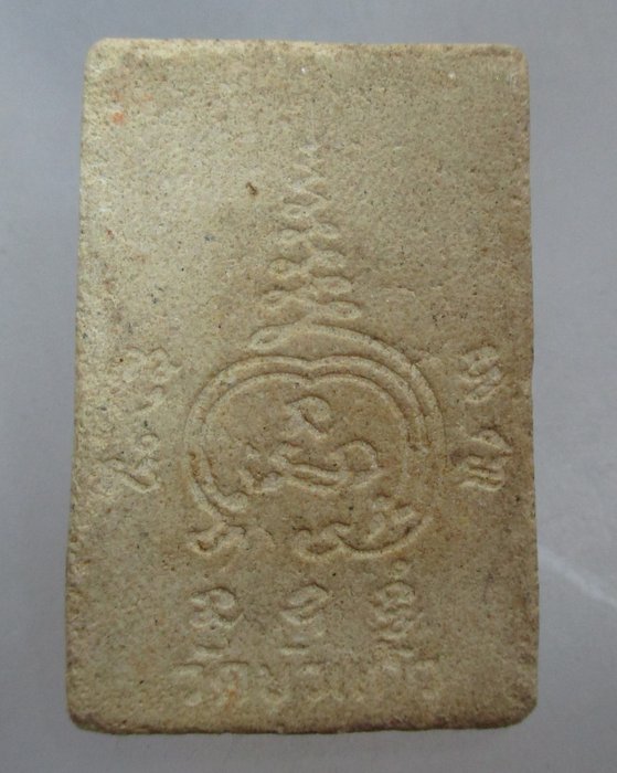 20 บาท สมเด็จหลวงพ่อปลื้ม วัดบัวแก้ว จ ปทุมธานี
