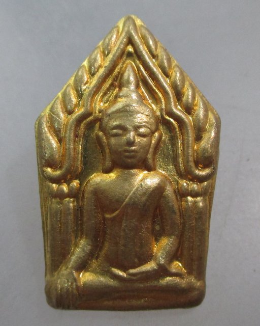 20 บาท ขุนแผนปั๊มหลวงพ่อแคล้ว วัดดอนเมือง รุ่นเจริญภาวนา อายุยืน
