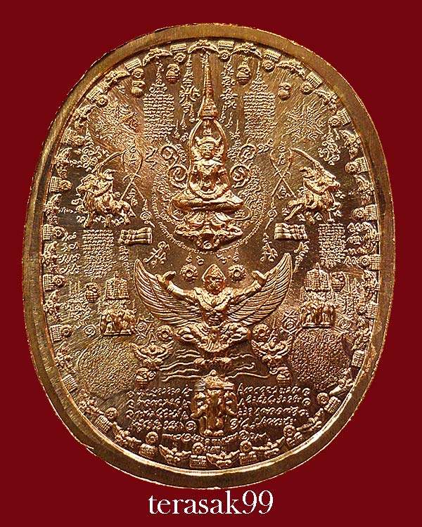 เหรียญระเบิด มหายันต์ พิมพ์พระเจ้าตากสิน นั่งบัลลังก์ใหญ่ (รุ่นไพรีพินาศ อริศัตรูพ่าย) (3)