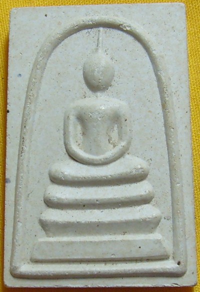 พระสมเด็จเนื้อผง เจ้าคุณนร หลังงู ไม่ทราบปี