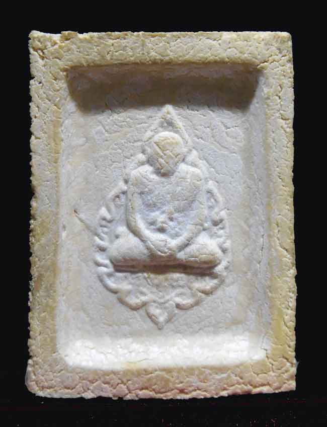 พระคำข้าวพิมพ์พระบาทขีด เคาะเดียวครับ