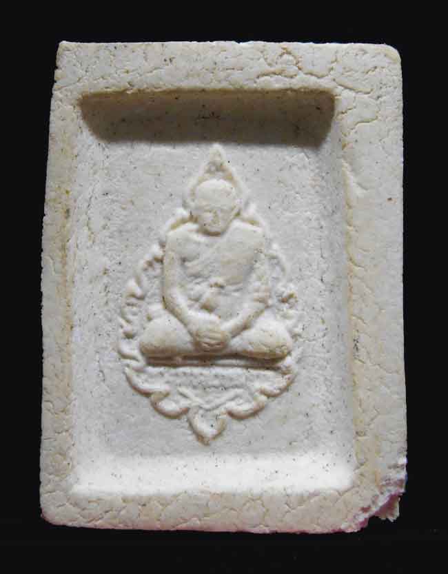 พระคำข้าวพิมพ์พระบาทขีด เคาะเดียวครับ