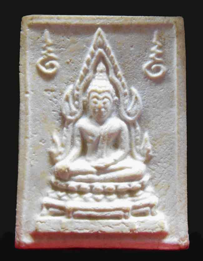 พระคำข้าวพิมพ์พระบาทขีด เคาะเดียวครับ