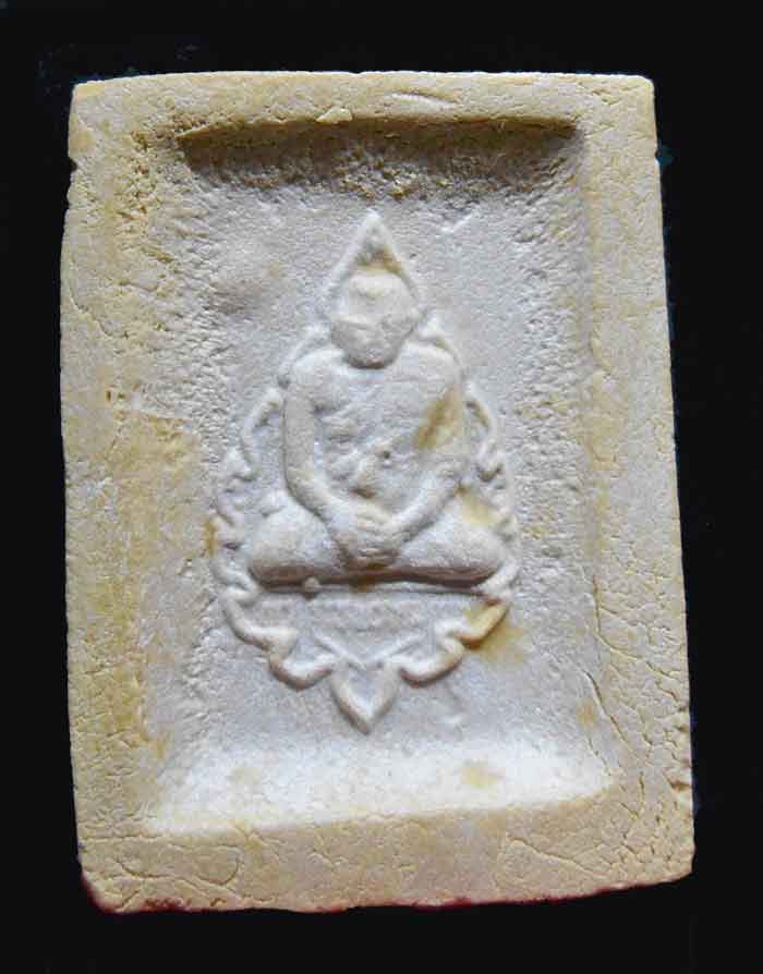 พระคำข้าวพิมพ์พระบาทขีด เคาะเดียวครับ