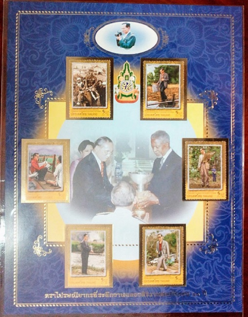 แสตมป์ในหลวง ร.9 ที่ระลึกฉลองสิริราชสมบัติครบ 60ปี ชุดที่3 บรรจุในเมาส์เฟรม UNC...เคาะเดียวแดง...