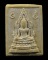 พระคำข้าวรุ่น 2 หลวงพ่อฤาษีลิงดำ วัดท่าซุง จ.อุทัยธานี 01