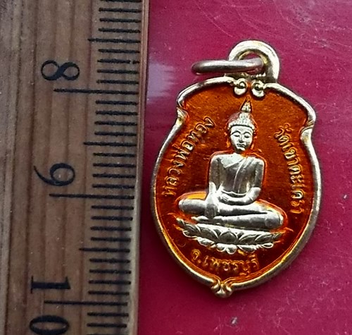 เริ่ม 10 บาท กับ เหรียญหลวงพ่อทอง วัดเขาตะเครา จ.เพชรบุรี …AW589