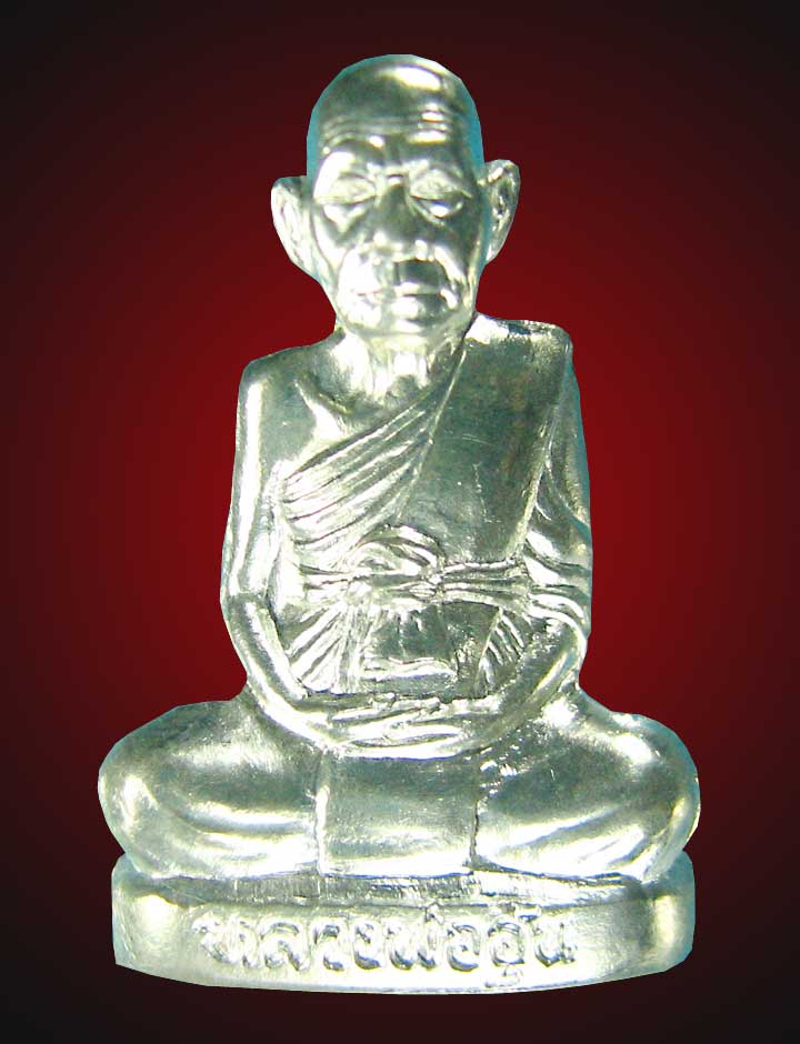 รูปเหมือนปั๊มรุ่น2ก้นตาล(เงิน)หลวงพ่ออุ้นวัดตาลกง