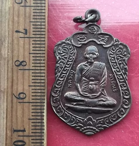 เริ่ม 10 บาท กับ  เหรียญหลวงปู่คำพันธ์ วัดธาตุมหาชัย จ.นครพนม ปี 2538  …AW604