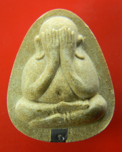 เคาะแรกแดง...พระปิดตาพิมพ์ปลดหนี้...ตะกรุดเงิน