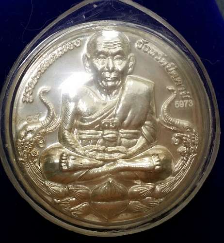 หลวงพ่อทวด วัดช้างให้ เนื้อเงิน 