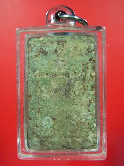 พระกรุวัดบึงพระยาสุเรนทร์