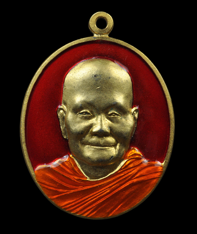 เหรียญรูปไข่ หลวงพ่อจรัญ ฉลองอายุวัฒนมงคล 7 รอบ 84 ปี