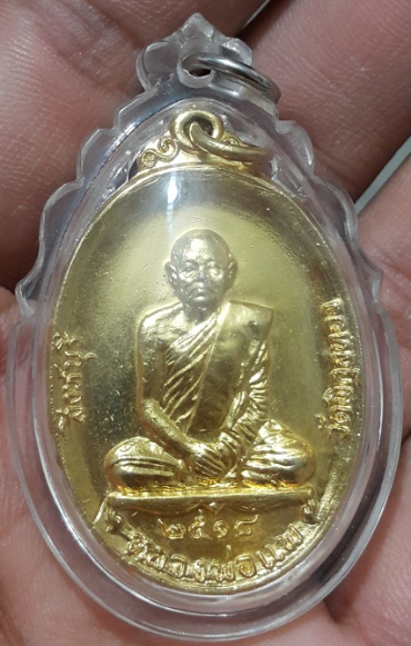 หลวงพ่อแพ วัดพิกุลทอง หลังพระประจำวัน กะไหล่ทองเต็มๆ ปี 2518