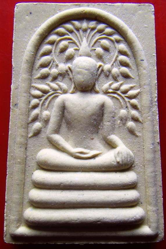 พระสมเด็จปรกโพธิ์สดุ้งกลับ หลวงพ่อเกษม พร้อมกล่องเดิม