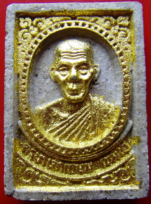 พระเนื้อผง หลวงพ่อเกษม สภาพสวยครับ