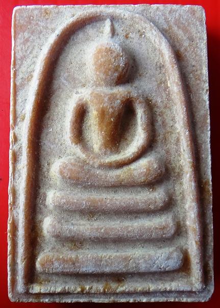 พระสมเด็จ 9 พัน หลวงพ่อแพ วัดพิกุลทอง พร้อมกล่องเดิมวัด