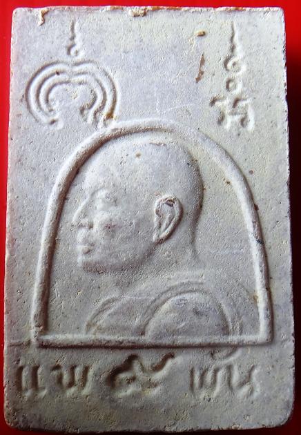 พระสมเด็จ 9 พัน หลวงพ่อแพ วัดพิกุลทอง พร้อมกล่องเดิมวัด