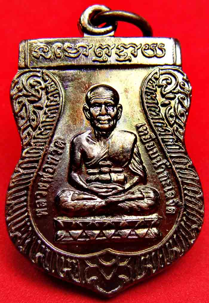 ***ยกชุด 5 เหรียญ***เหรียญเสมาเล็กหลวงปู่ทวด วัดช้างไห้ ปัตตานี (พิธีรุ่นเสาร์๕ มหามงคล) ปี2555 ตอกโ