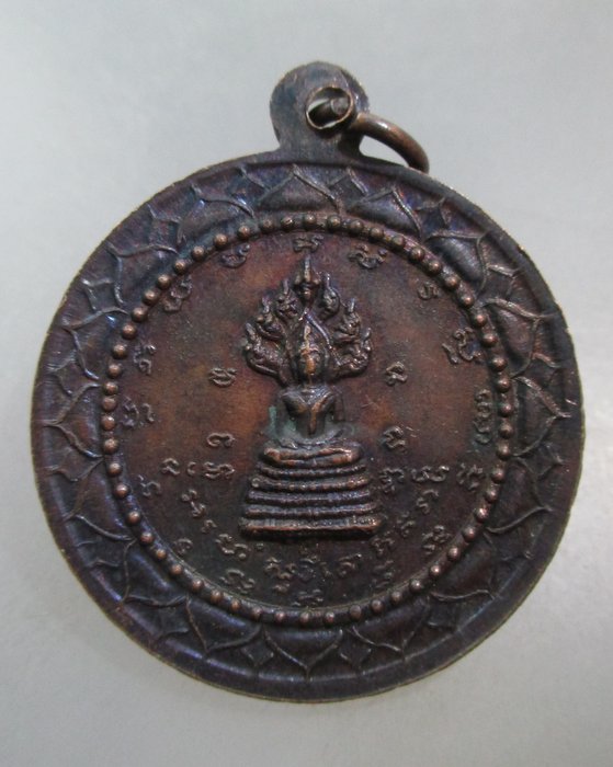 20 บาท เหรียญท่านเจ้าคุณนรฯหลังพระนาคปรก ยุคหลัง
