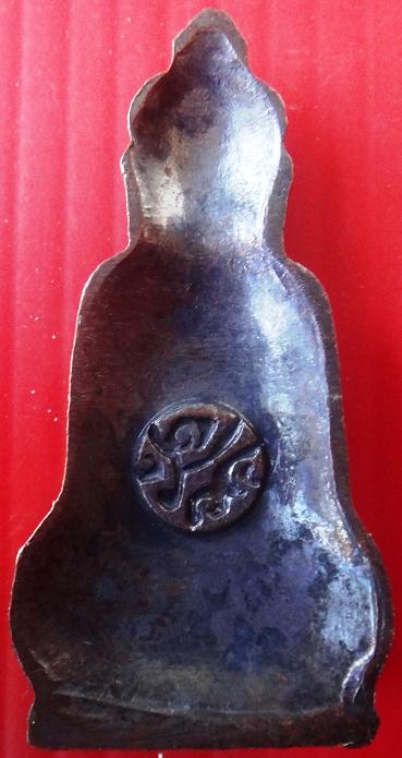 พระหูยาน "ปืนแตก" หลัง ภปร. วัดราชบพิตร ปี 2513