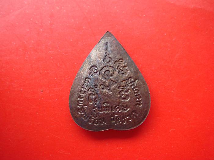 หลวงพ่อพร้อม วัดรวกบางสีทอง จ.นนทบุรี  รุ่นพิเศษ