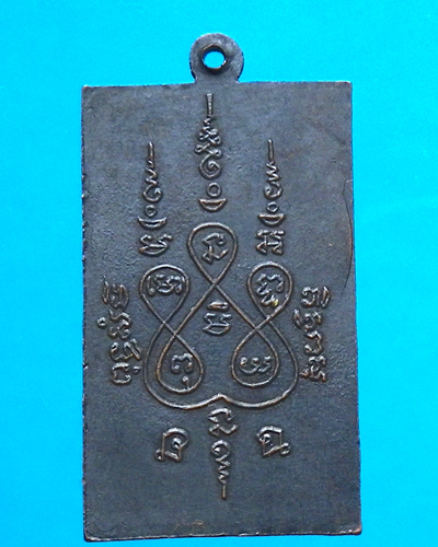 หลวงพ่อแช่ม วัดฉลอง พิมพ์หลังเล็บจิก