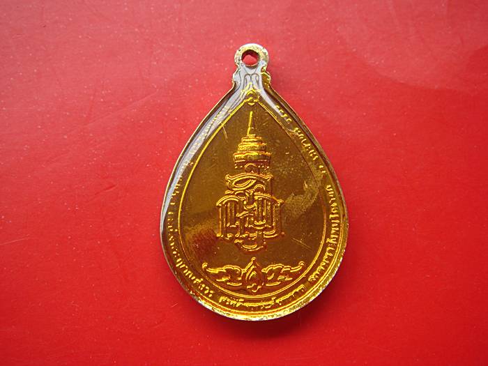  สมเด็จพระญาณสังวรฯ พระสังฆราช กทม