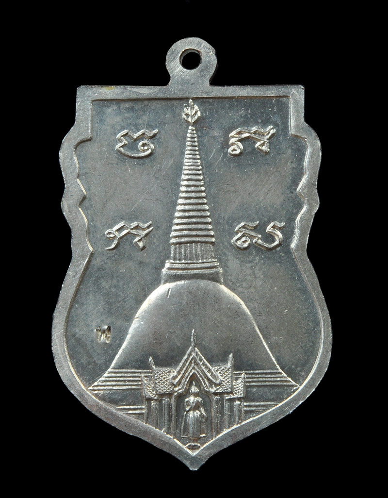 เหรียญ 83 ปี หลวงพ่อพูล วัดไผ่ล้อม