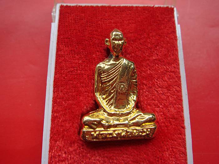 หลวงพ่อเดิม วัดหนองโพ นครสวรรค์ ปี 2537