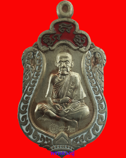 เคาะเดียวแดง เหรียญเสมา มหาสมปรารถนา 2 หลวงปู่หมุน ปี 2556 เนื้อนวะโลหะลงยา หมายเลข ๘๗๒