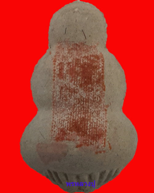 เคาะเดียวแดง พระปิดตาพิมพ์มือโบราณหลวงปู่หมุน เกศา จีวร ตะกรุดทองคำ สวยๆกล่องเดิม 