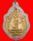 เคาะเดียวแดง เหรียญมังกรคู่กะไหล่ทอง หลวงปู่หมุน